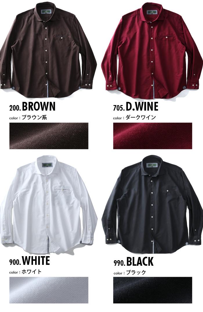 【WEB限定価格】シャツ割 大きいサイズ メンズ Bowerbirds Works 長袖 ワイドカラー オックスフォード シャツ azsh-190415