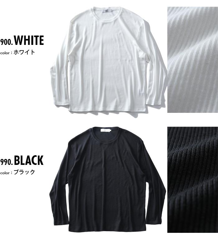 【WEB限定価格】大きいサイズ メンズ DANIEL DODD リブ クルーネック ロング Tシャツ azt-190431