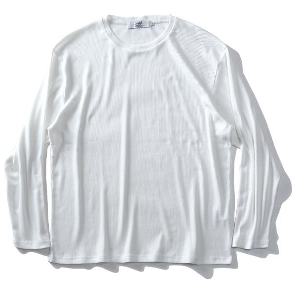 【WEB限定価格】大きいサイズ メンズ DANIEL DODD リブ クルーネック ロング Tシャツ azt-190431