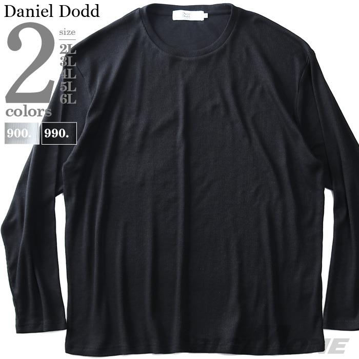 【WEB限定価格】大きいサイズ メンズ DANIEL DODD リブ クルーネック ロング Tシャツ azt-190431