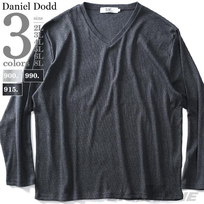 【WEB限定価格】大きいサイズ メンズ DANIEL DODD リブ Vネック ロング Tシャツ azt-190432
