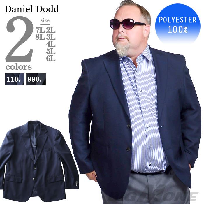大きいサイズと大きい服のメンズ通販 ビッグエムワン 大きいサイズ メンズ Daniel Dodd ストレッチ シングル 2ツ釦 ジャケット ブレザー Az46jw349 2l ネイビー メンズ 大きいサイズと大きい服のメンズ通販 ビッグエムワン 大きいサイズ メンズ Daniel Dodd ストレッチ シングル 2ツ釦 ジャケット ブレザー Az46jw349 2l ネイビー メンズ