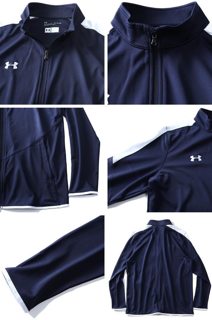 大きいサイズ メンズ UNDER ARMOUR アンダーアーマー フルジップ ニット ジャージ ジャケット USA直輸入 1326761