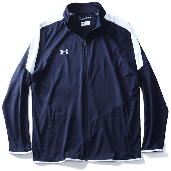 大きいサイズ メンズ UNDER ARMOUR アンダーアーマー フルジップ ニット ジャージ ジャケット USA直輸入 1326761