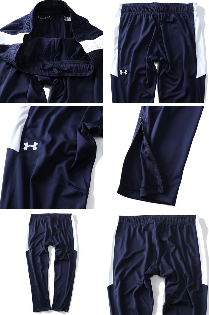 大きいサイズ メンズ UNDER ARMOUR アンダーアーマー ニット ジャージ パンツ USA直輸入 1326762