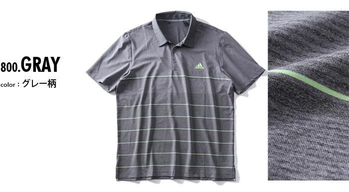 【WEB限定価格】【golf1】ブランドセール 大きいサイズ メンズ ADIDAS アディダス ボーダー柄 半袖 ゴルフ ポロシャツ USA直輸入 dq2228