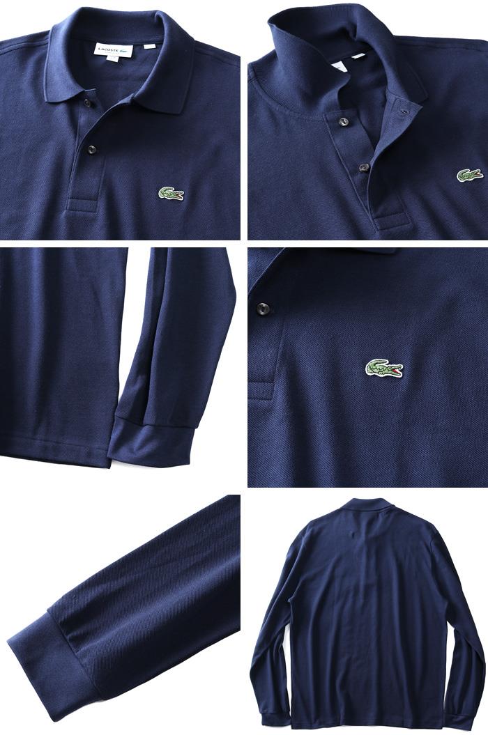 【WEB限定価格】ブランドセール 大きいサイズ メンズ LACOSTE ラコステ 鹿の子 ワンポイント 長袖 ポロシャツ USA直輸入 l1312