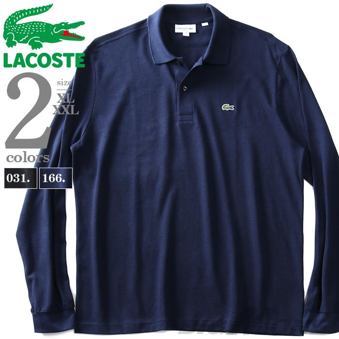 【WEB限定価格】ブランドセール 大きいサイズ メンズ LACOSTE ラコステ 鹿の子 ワンポイント 長袖 ポロシャツ USA直輸入 l1312