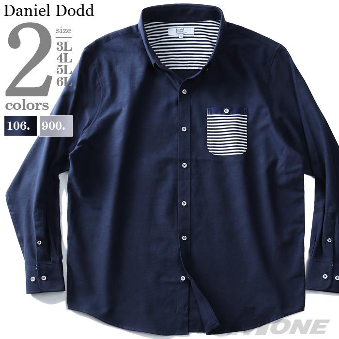 【WEB限定価格】シャツ割 大きいサイズ メンズ DANIEL DODD 長袖 ポケット 切替 オックスフォード デザイン ボタンダウン シャツ 285-190401