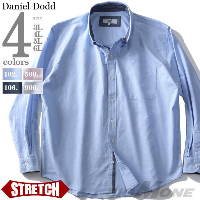 【WEB限定価格】シャツ割 大きいサイズ メンズ DANIEL DODD 長袖 オックスフォード ストレッチ ボタンダウン シャツ 285-190133