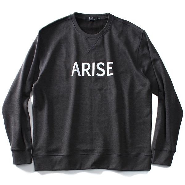 【WEB限定価格】早割A 大きいサイズ メンズ DANIEL DODD オーガニック コットン プリント トレーナ ARISE azsw-190420