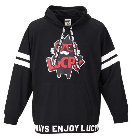 大きいサイズ メンズ LUCPY 裏毛 プル パーカー ブラック 1158-9380-2 3L 4L 5L 6L