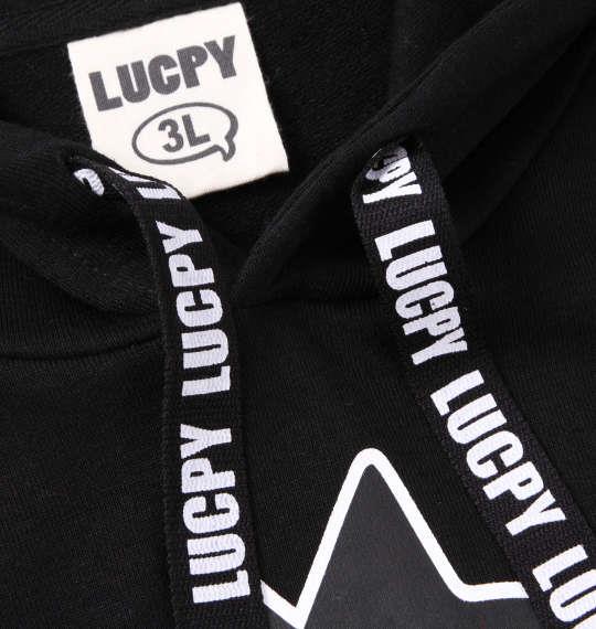 大きいサイズ メンズ LUCPY 裏毛 プル パーカー ブラック 1158-9380-2 3L 4L 5L 6L