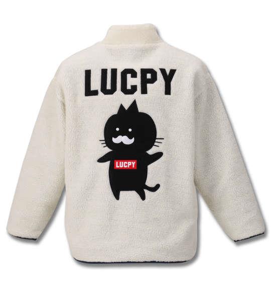 大きいサイズ メンズ LUCPY ボア ブルゾン オフホワイト 1158-9381-1 3L 4L 5L 6L