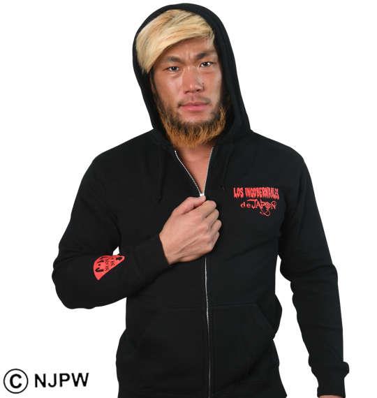 大きいサイズ メンズ 新日本プロレス L・I・J パーカー ブラック × レッド ブラック 1178-9625-1 3L 4L 5L 6L 8L