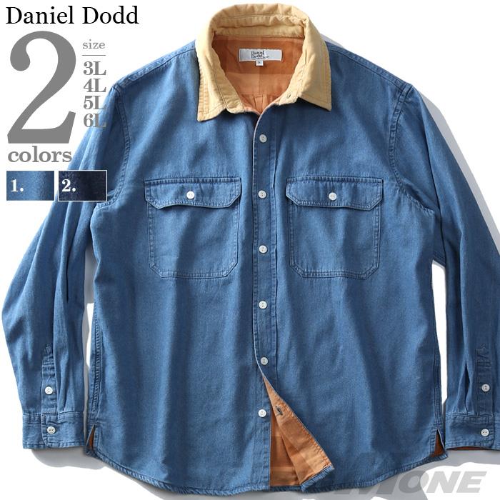 【WEB限定価格】シャツ割 大きいサイズ メンズ DANIEL DODD 長袖 デニム コーデュロイ 裏チェック シャツ 916-190406