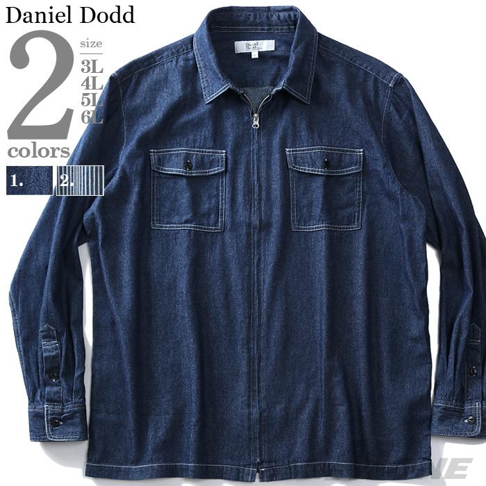 【WEB限定価格】シャツ割 大きいサイズ メンズ DANIEL DODD 長袖 ヒッコリー & デニム ZIP使い ワーク シャツ 916-190407