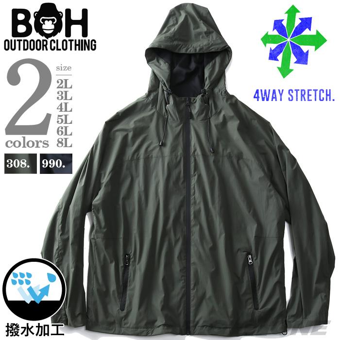 【WEB限定価格】【winter】大きいサイズ メンズ BH ビィエイチ 撥水加工 ストレッチ パッカブル ブルゾン bh-b190401