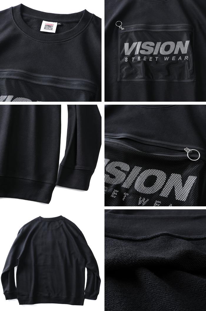 大きいサイズ メンズ VISION STREET WEAR メッシュ ポケット トレーナー 9704116