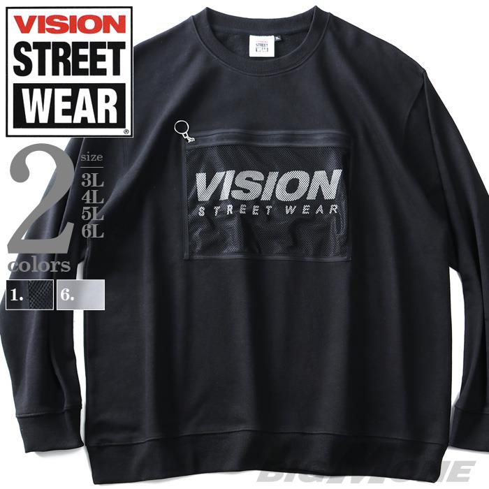 大きいサイズ メンズ VISION STREET WEAR メッシュ ポケット トレーナー 9704116