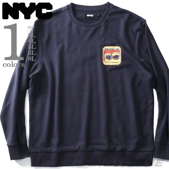 【WEB限定価格】大きいサイズ メンズ NYC プリント トレーナー BROOKLYN azsw-190437