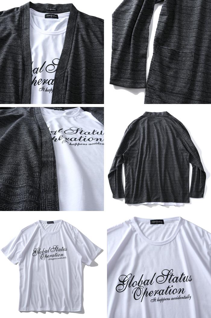 大きいサイズ メンズ Louis Chavlon ルイシャブロン Tシャツ付 トッパー カーディガン アンサンブル 9460-9150