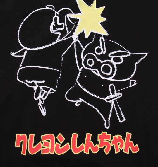 大きいサイズ メンズ クレヨンしんちゃん 裏起毛 手書き風 プリント クルー トレーナー ブラック 1178-9346-1 3L 4L 5L 6L 8L