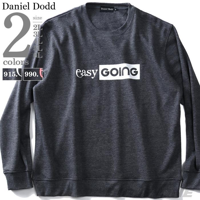 【WEB限定価格】早割A 大きいサイズ メンズ DANIEL DODD プリント トレーナー EASY GOING azsw-190440