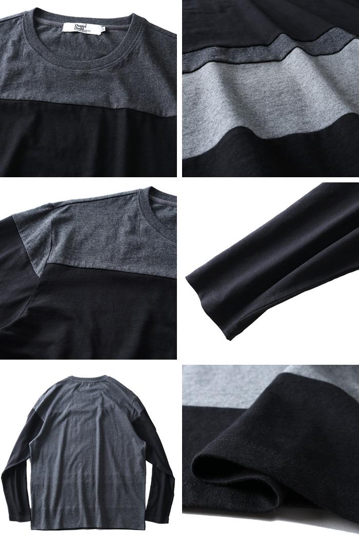 【WEB限定価格】大きいサイズ メンズ DANIEL DODD パネル 切替 クルーネック ロング Tシャツ azt-190453