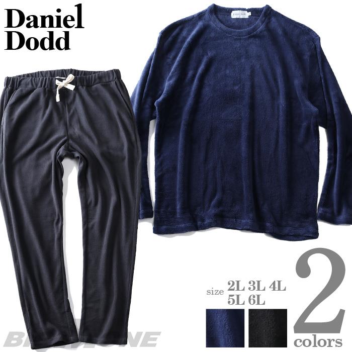 【WEB限定価格】大きいサイズ メンズ DANIEL DODD ボア フリース 上下 セット azpj-190508