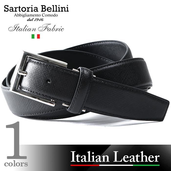 大きいサイズ メンズ SARTORIA BELLINI イタリアン レザー ビジネス ロング ベルト ロングサイズ azbl-075l