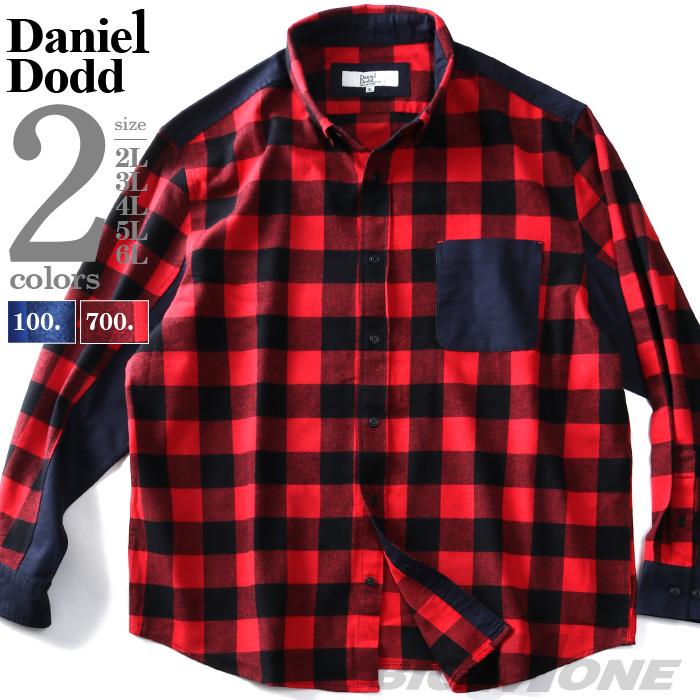 【WEB限定価格】シャツ割 大きいサイズ メンズ DANIEL DODD 長袖 ビエラ × オックスフォード 切替 ボタンダウン シャツ azsh-190422