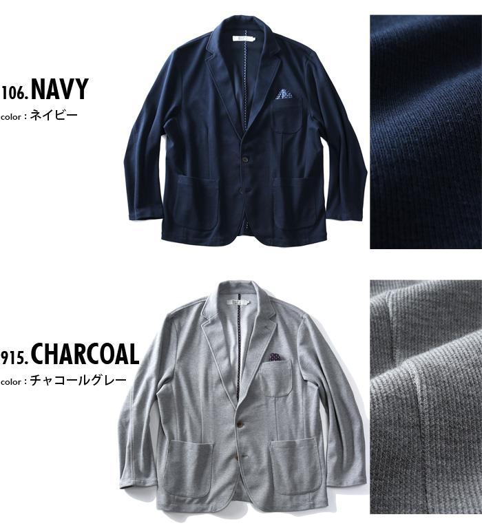 【WEB限定価格】大きいサイズ メンズ DANIEL DODD ストレッチ カット ジャケット azcj-190426