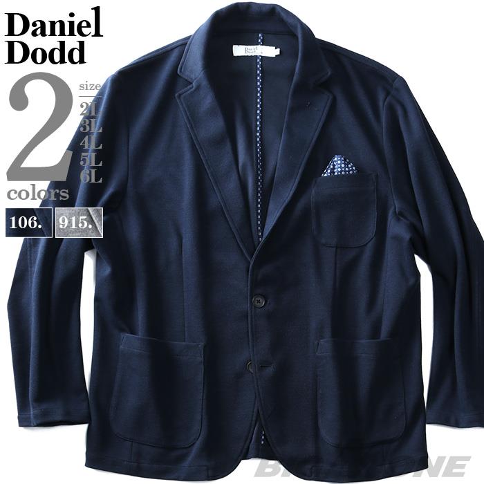 【WEB限定価格】大きいサイズ メンズ DANIEL DODD ストレッチ カット ジャケット azcj-190426