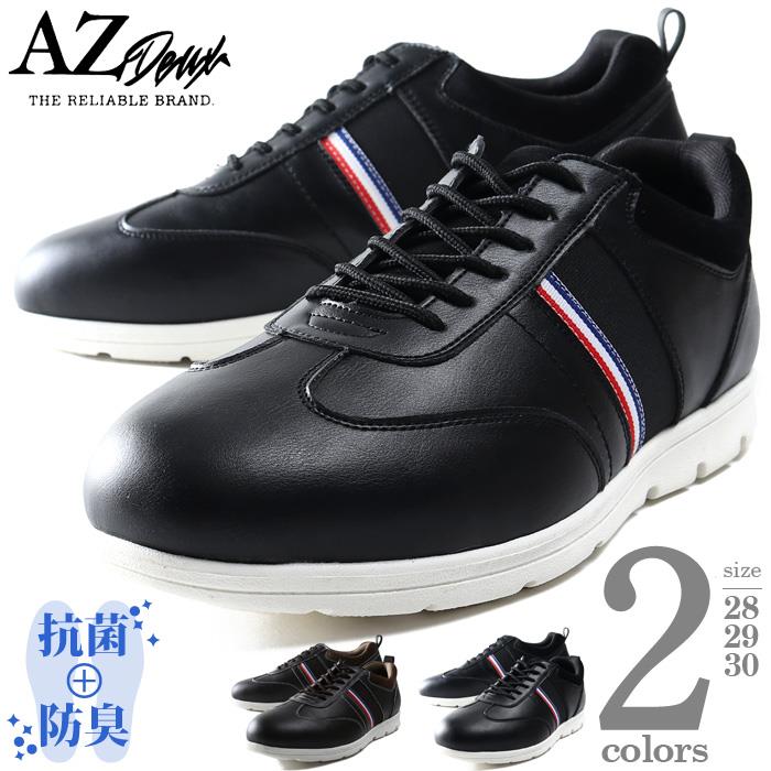 【WEB限定価格】大きいサイズ メンズ AZ DEUX PU ローカット シューズ 抗菌防臭 azsn-199005