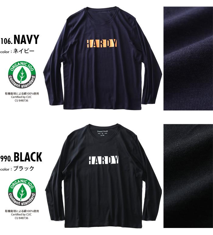 大きいサイズ メンズ DANIEL DODD オーガニックコットン プリント ロング Tシャツ HARDY azt-190401