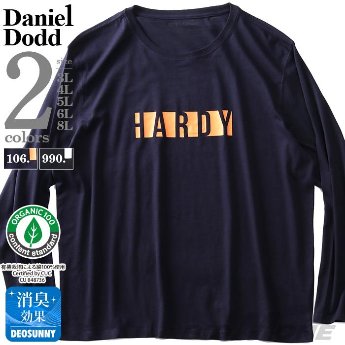 大きいサイズ メンズ DANIEL DODD オーガニックコットン プリント ロング Tシャツ HARDY azt-190401