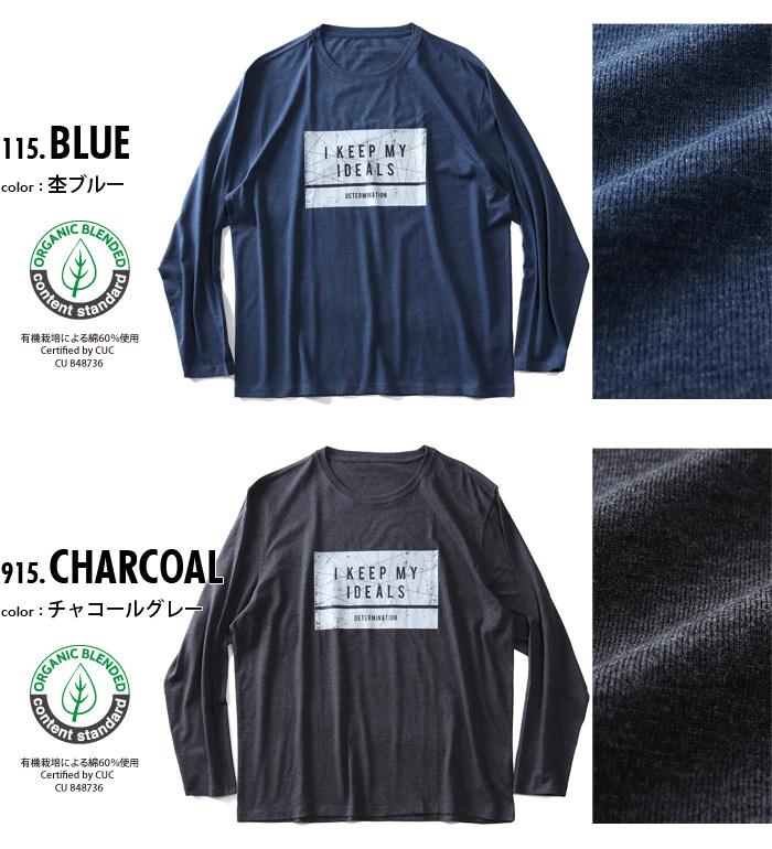 大きいサイズ メンズ DANIEL DODD オーガニックコットン プリント ロング Tシャツ I KEEP MY IDEALS azt-190402