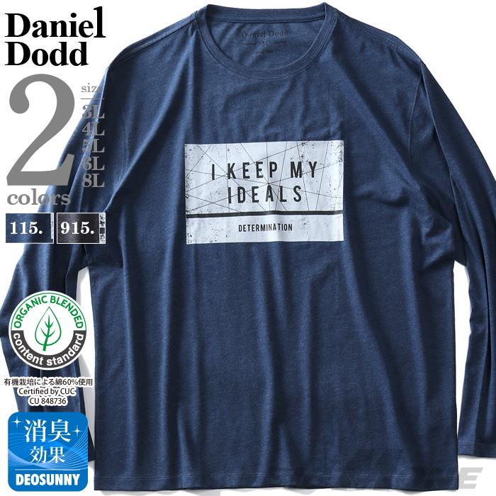 大きいサイズ メンズ DANIEL DODD オーガニックコットン プリント ロング Tシャツ I KEEP MY IDEALS azt-190402