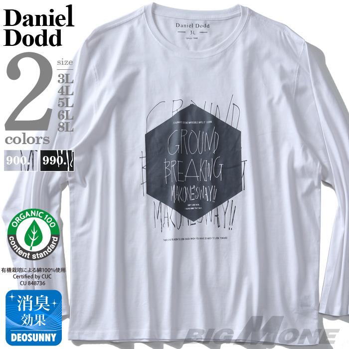 大きいサイズ メンズ DANIEL DODD オーガニックコットン プリント ロング Tシャツ GROUND azt-190403