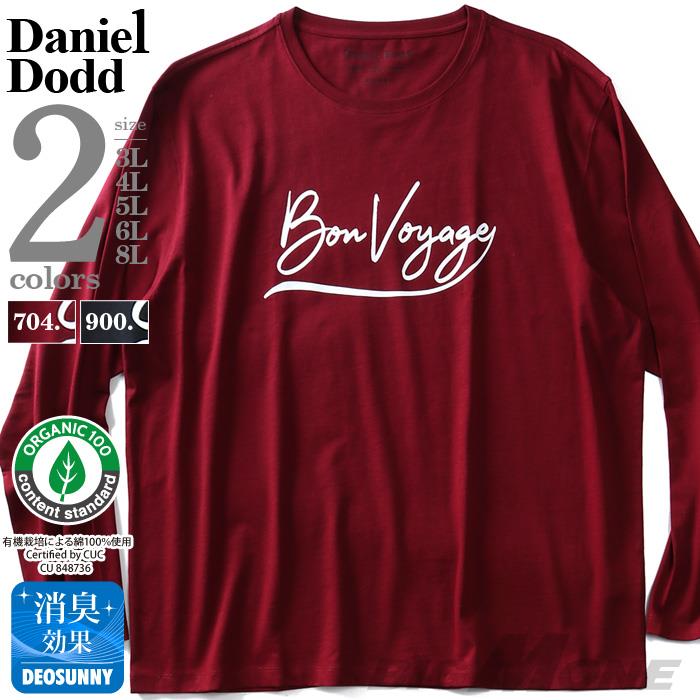 大きいサイズ メンズ DANIEL DODD オーガニックコットン プリント ロング Tシャツ Bon Voyage azt-190405