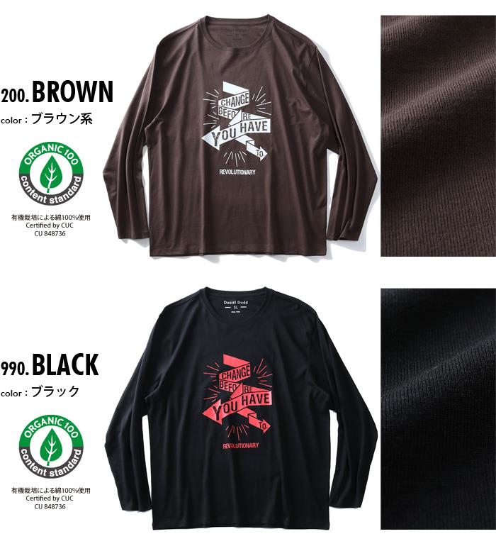 大きいサイズ メンズ DANIEL DODD オーガニックコットン プリント ロング Tシャツ YOU HAVE azt-190406