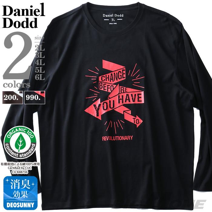 大きいサイズ メンズ DANIEL DODD オーガニックコットン プリント ロング Tシャツ YOU HAVE azt-190406