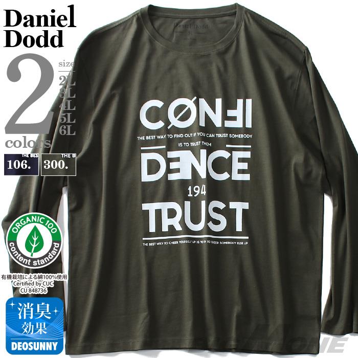 大きいサイズ メンズ DANIEL DODD オーガニックコットン プリント ロング Tシャツ CONFIDENCE azt-190407