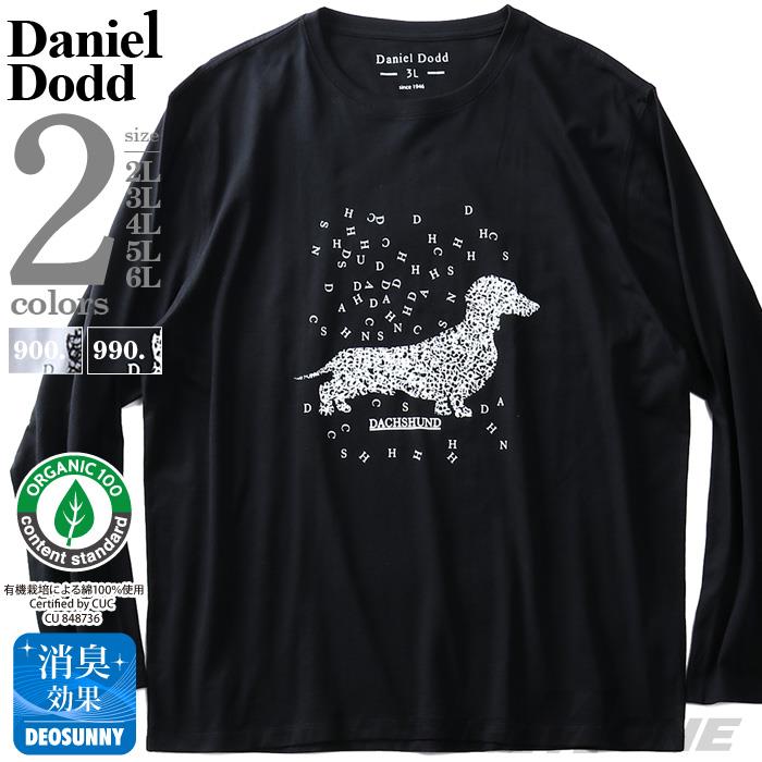 大きいサイズ メンズ DANIEL DODD オーガニックコットン プリント ロング Tシャツ DACHSHUND azt-190410