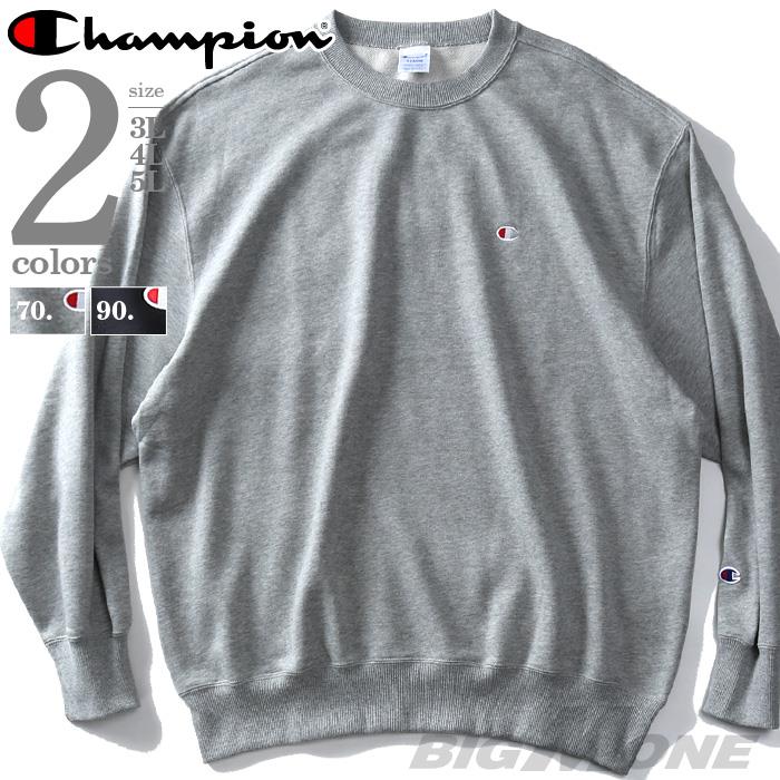 大きいサイズ メンズ Champion チャンピオン ワンポイント トレーナー c3-q001l