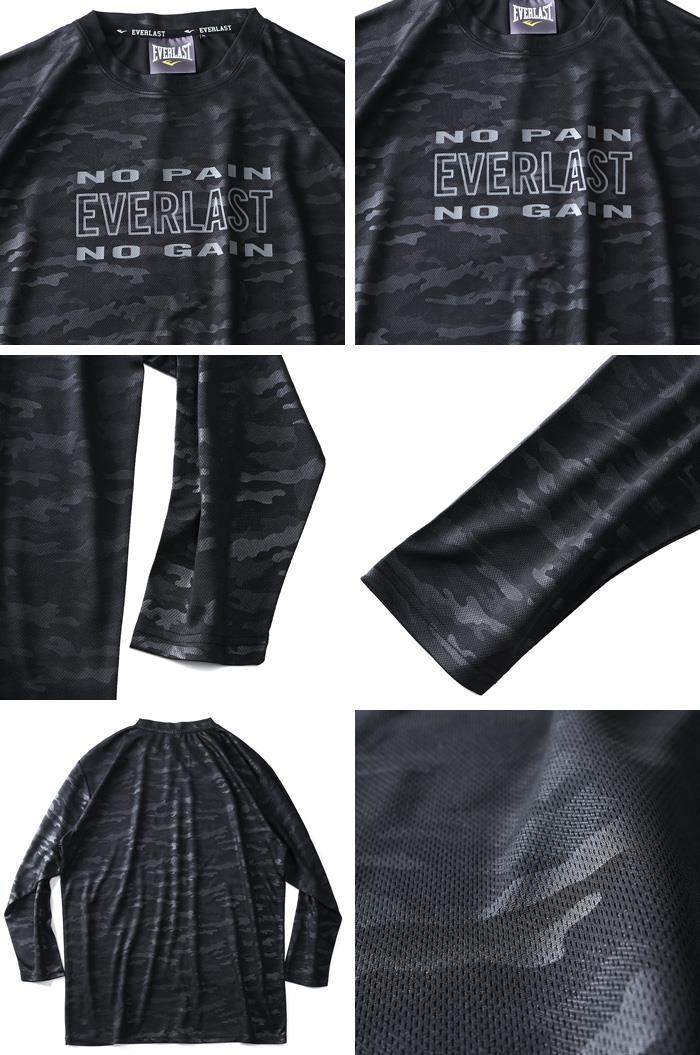 大きいサイズ メンズ EVERLAST 吸水速乾 カモフラ柄 ロング Tシャツ 迷彩柄 elc93101