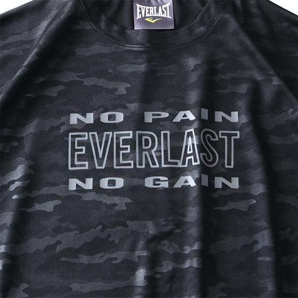 大きいサイズ メンズ EVERLAST 吸水速乾 カモフラ柄 ロング Tシャツ 迷彩柄 elc93101