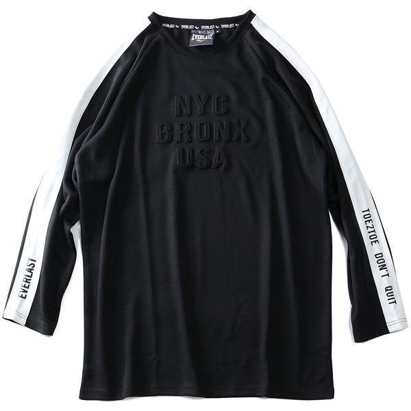 大きいサイズ メンズ EVERLAST エンボス加工 ダンボール ロング Tシャツ elc93102