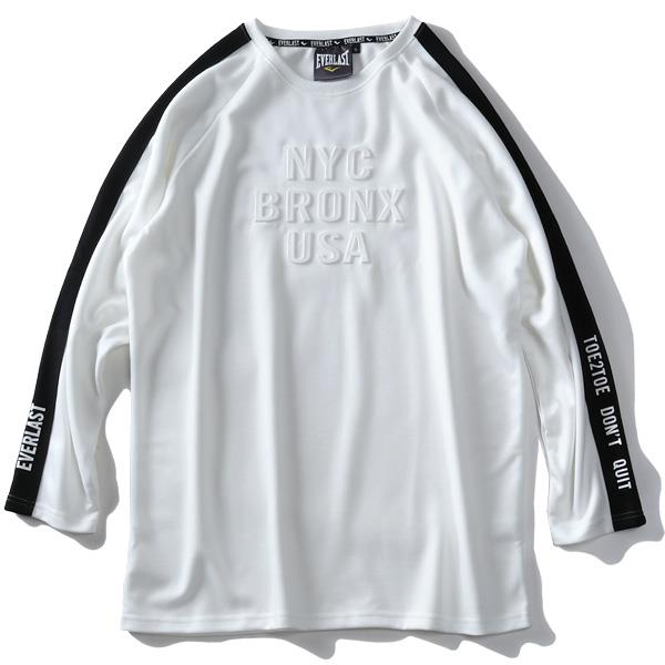 大きいサイズ メンズ EVERLAST エンボス加工 ダンボール ロング Tシャツ elc93102